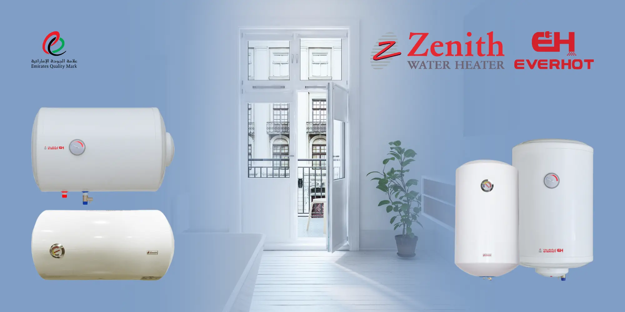 Water Heater Supplier in Dubai